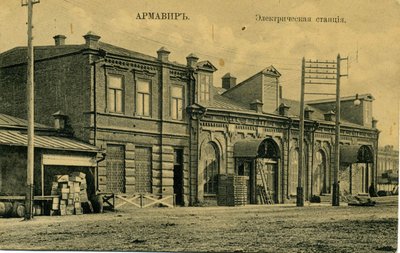 Photographs of Armavir at the end of the 19th and beginning of the 20th century by Unbekannt Unbekannt